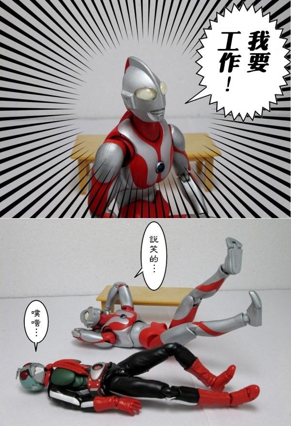 4格玩游部第13话图