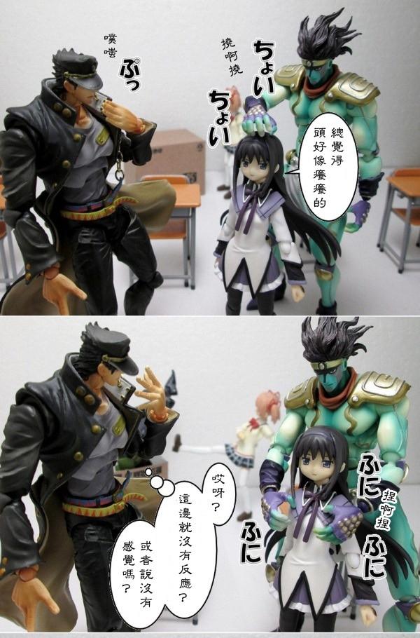 4格玩游部第17话图