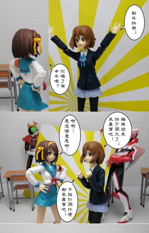 4格玩游部第18话图