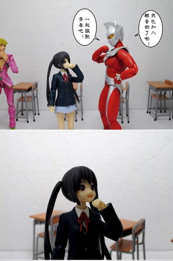 4格玩游部第20话图