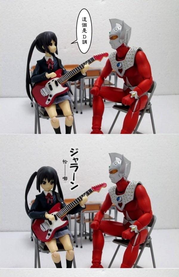 4格玩游部第23话图