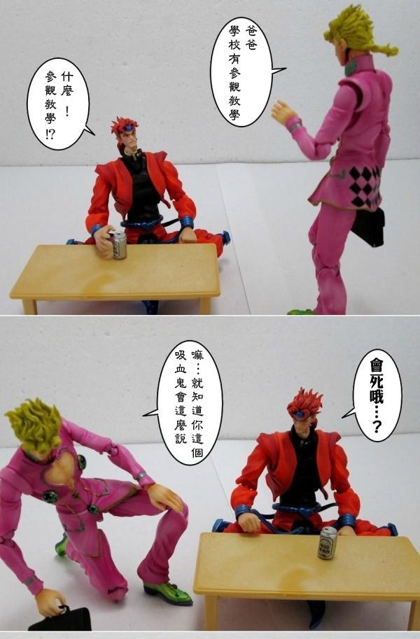 4格玩游部第26话图