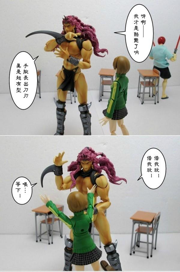 4格玩游部第27话图