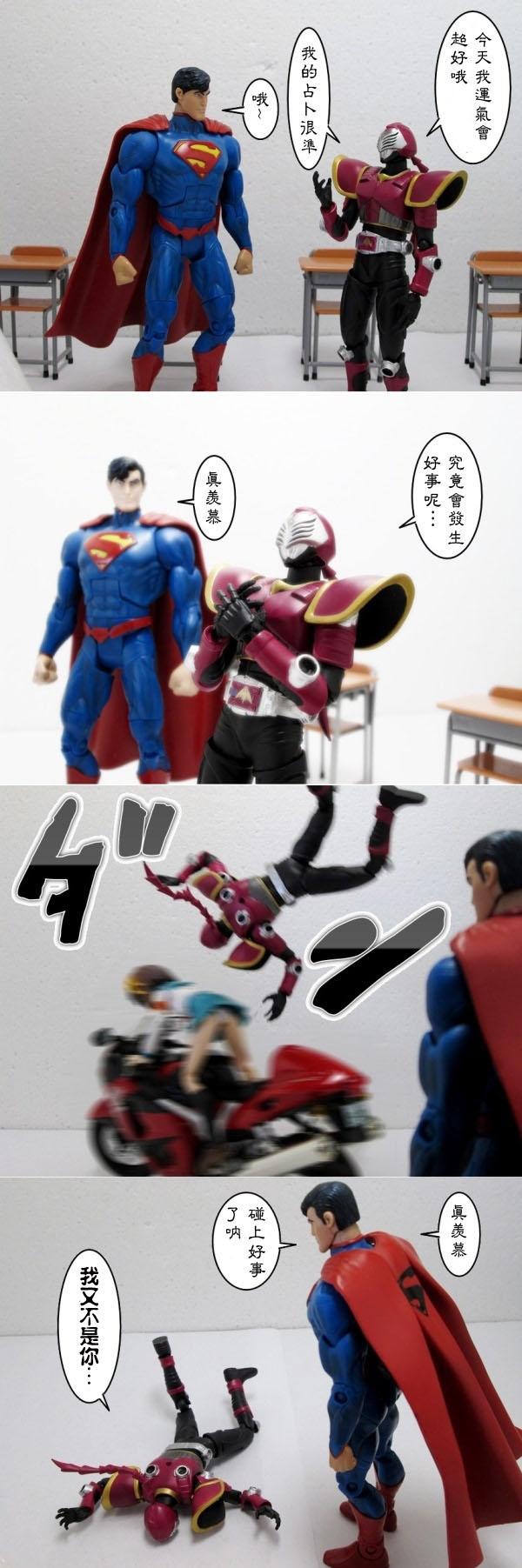 4格玩游部第28话图