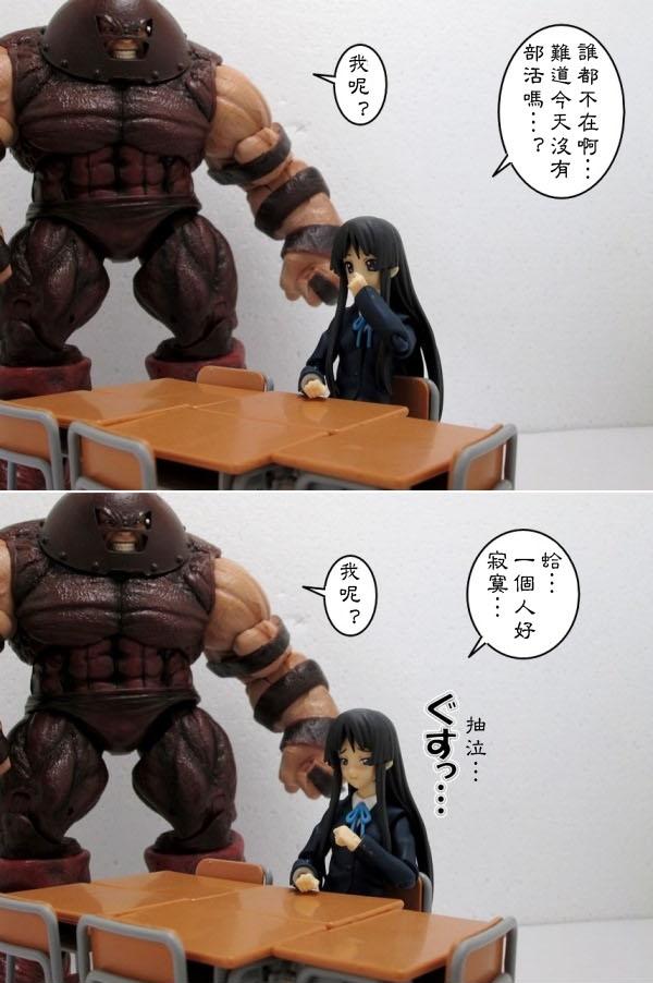 4格玩游部第29话图