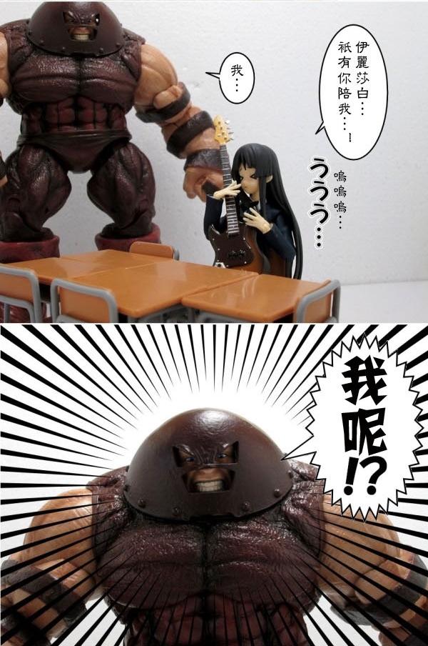 4格玩游部第29话图