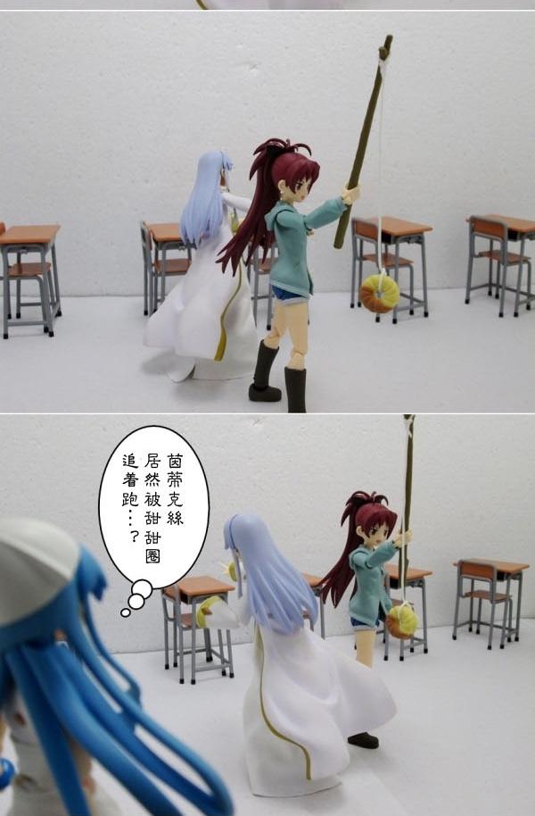 4格玩游部第30话图