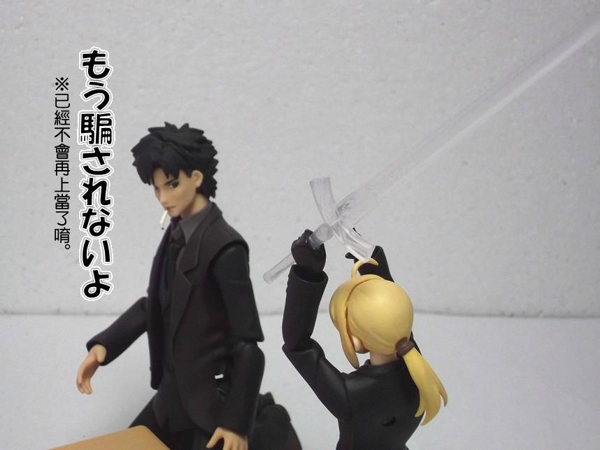 4格玩游部第5话图