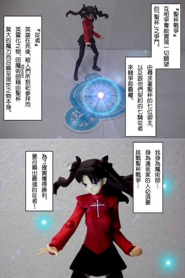 4格玩游部第7话图