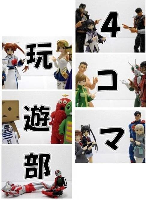 4格玩游部TOP02图