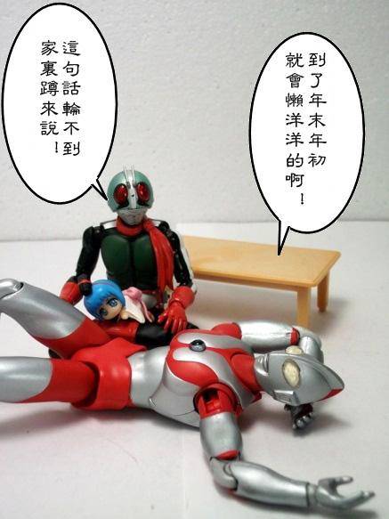 4格玩游部TOP02图