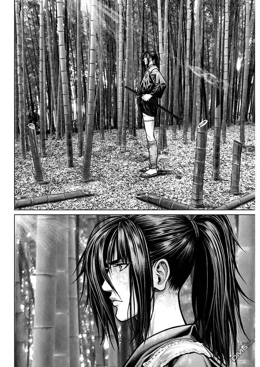 杀戮都市GANTZ:E 第1话 第17页