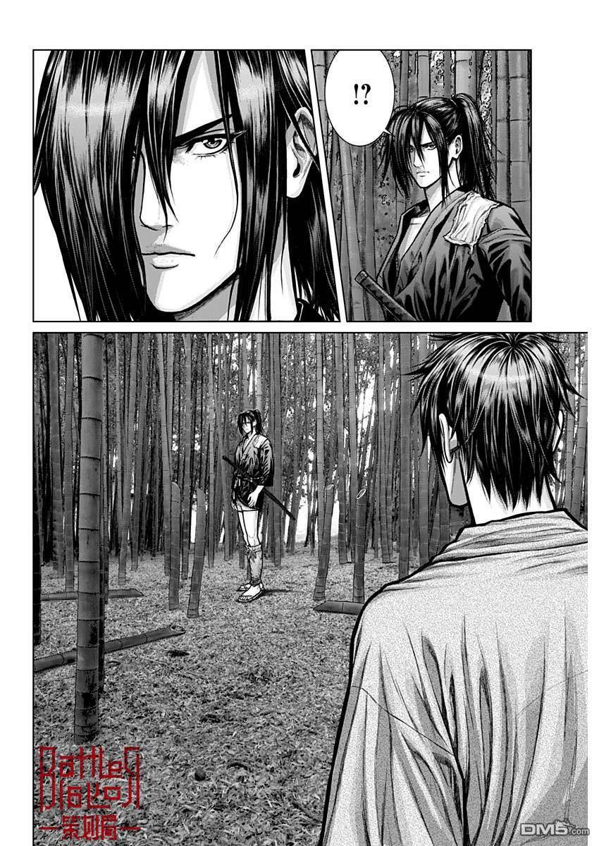 杀戮都市GANTZ:E 第1话 第19页