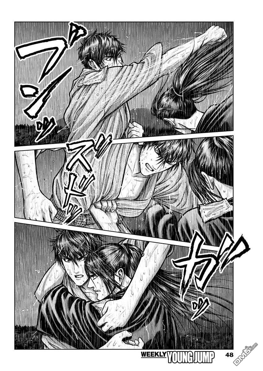 杀戮都市GANTZ:E 第1话 第27页