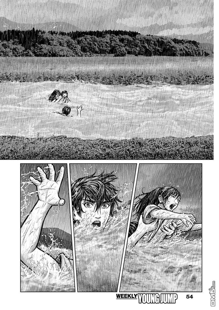 杀戮都市GANTZ:E 第1话 第33页