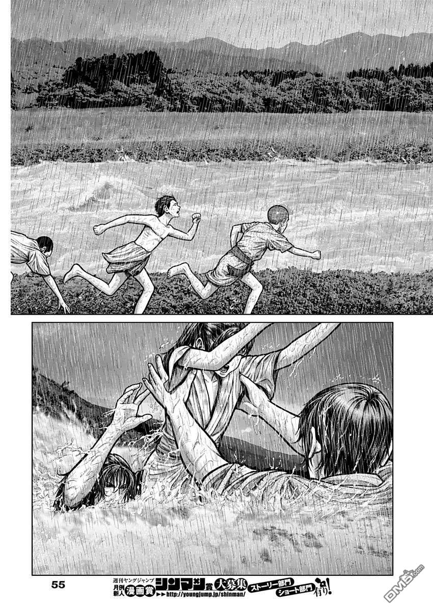 杀戮都市GANTZ:E 第1话 第34页