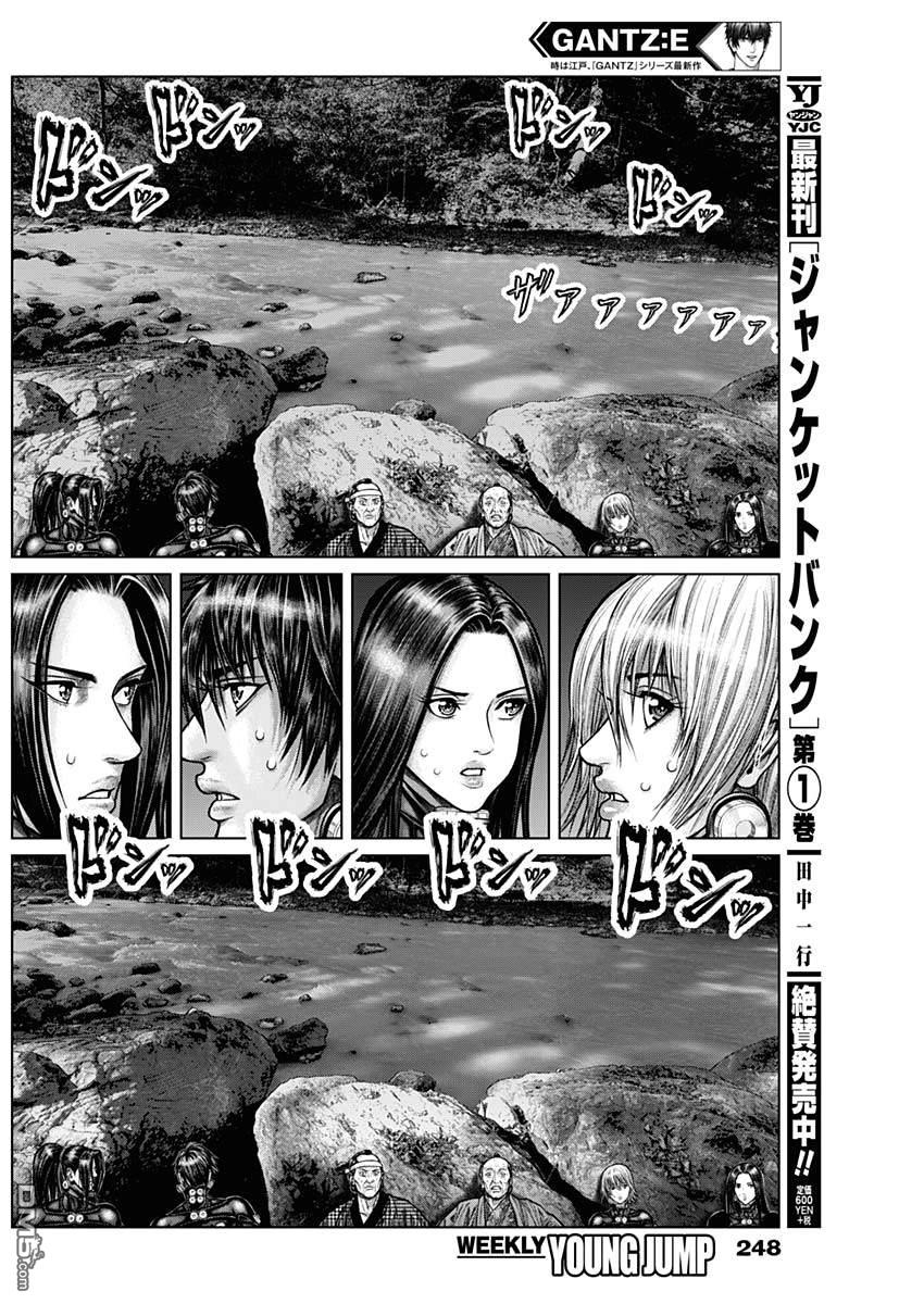 杀戮都市GANTZ:E 第13话 第14页