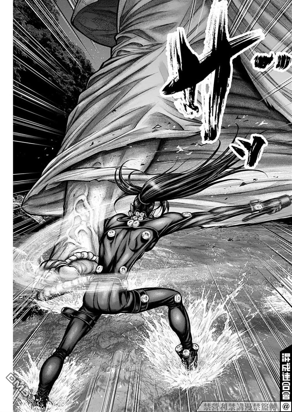 杀戮都市GANTZ:E 第17话 第6页