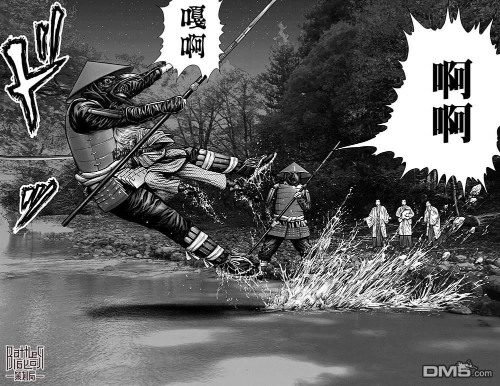 杀戮都市GANTZ:E 第5话 第6页