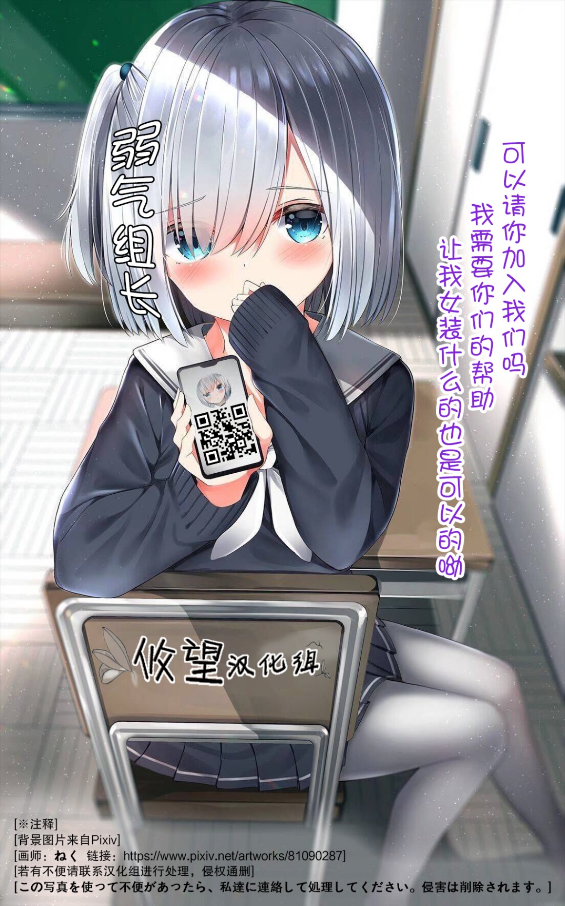 试着使用女体化技能进入禁止男人的魔女国度第2话图