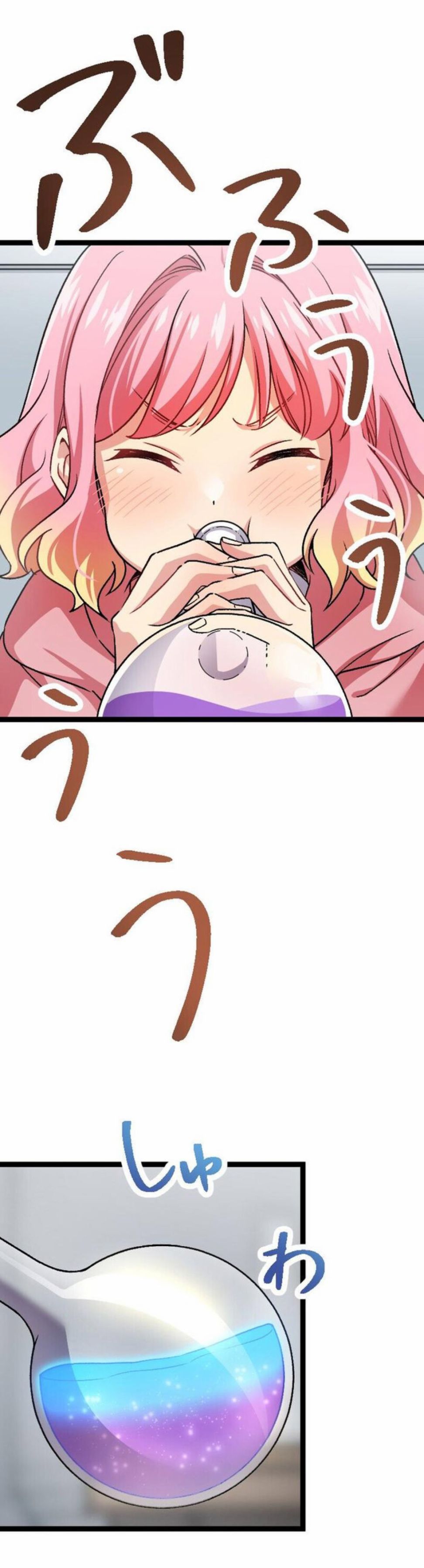 试着使用女体化技能进入禁止男人的魔女国度第4话图