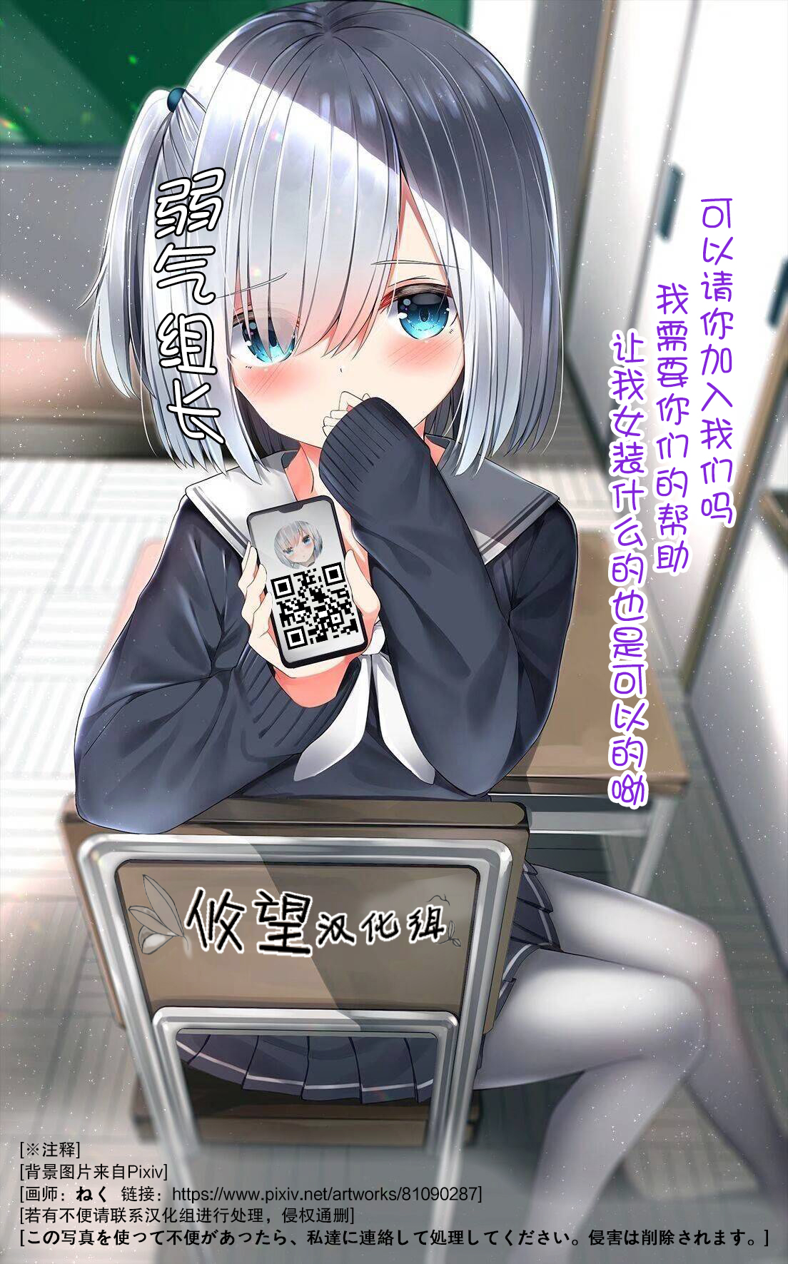 试着使用女体化技能进入禁止男人的魔女国度第6话图