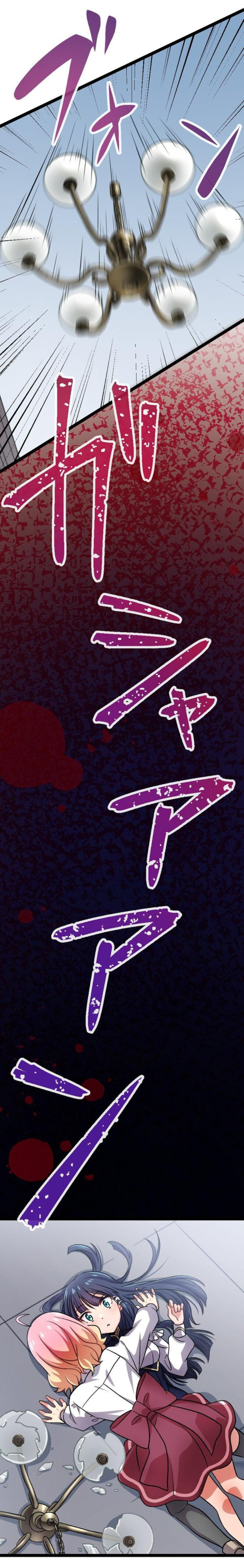 试着使用女体化技能进入禁止男人的魔女国度第7话图