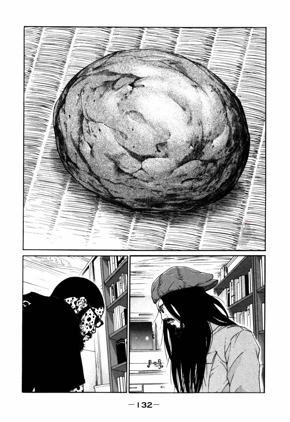 saltiness咸物语漫画-图15