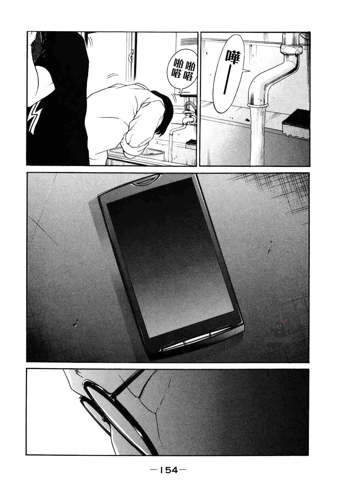 saltiness咸物语第9话图