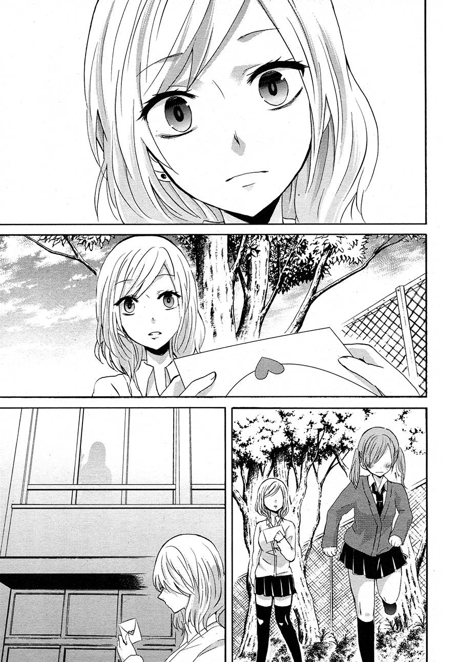 是爱·死爱第7话图