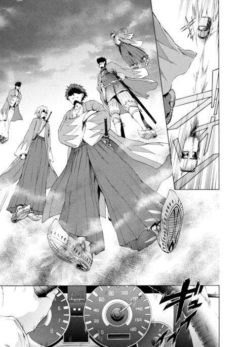 Savanna Game第1话图