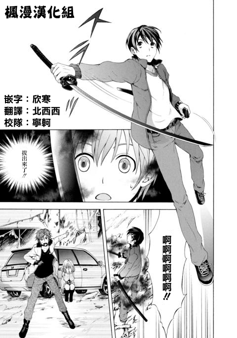 Savanna Game第10话图