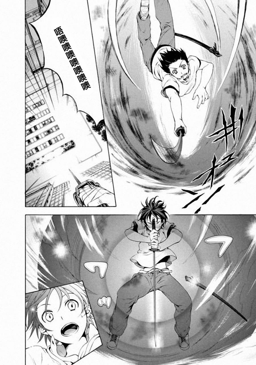 Savanna Game第21话图