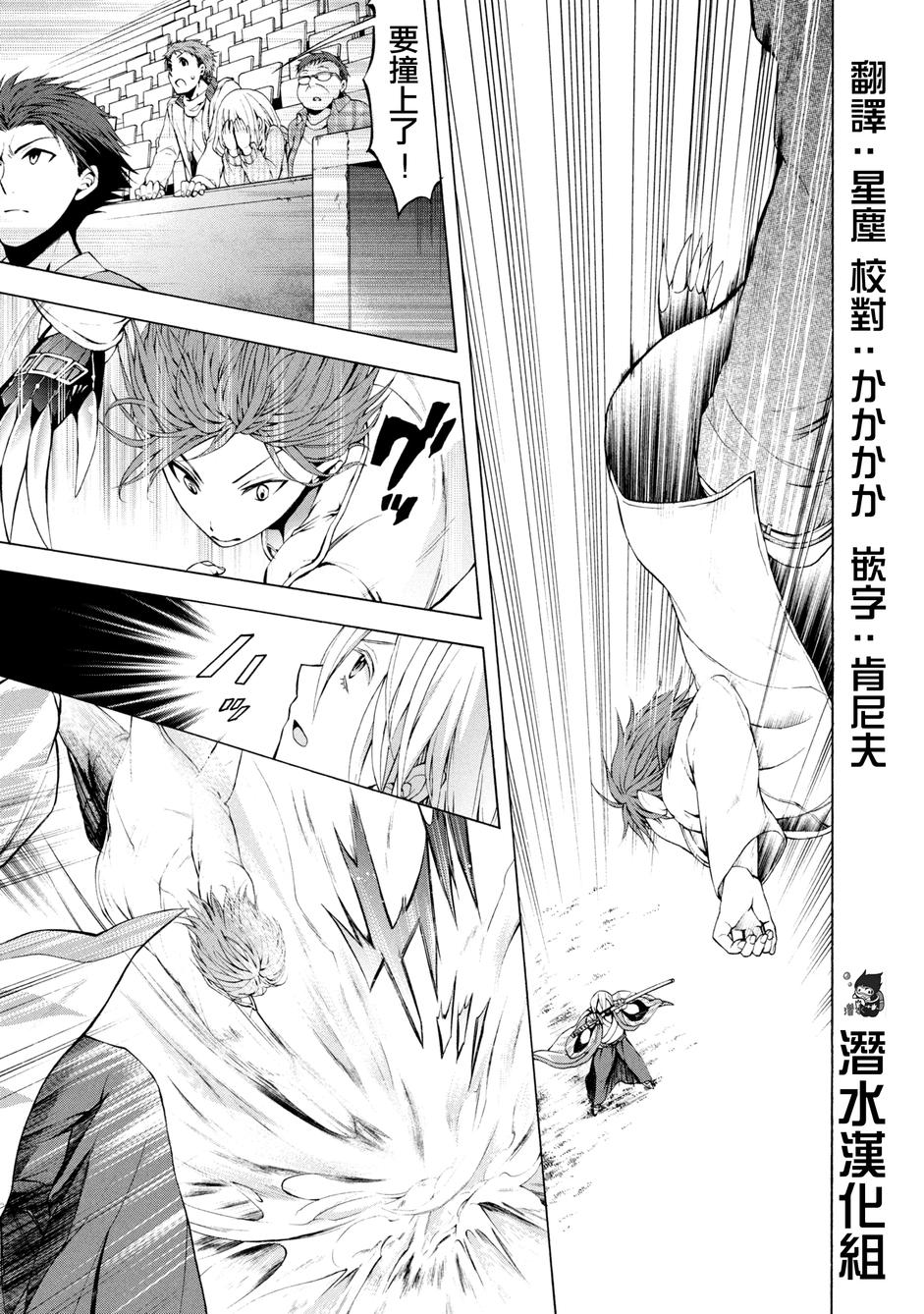 Savanna Game第39话图