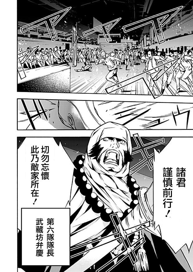 Savanna Game第56话图