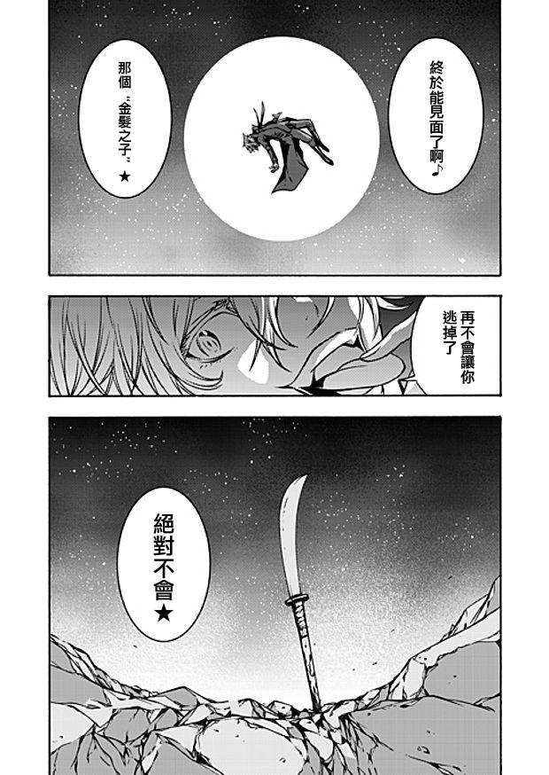 Savanna Game第56话图