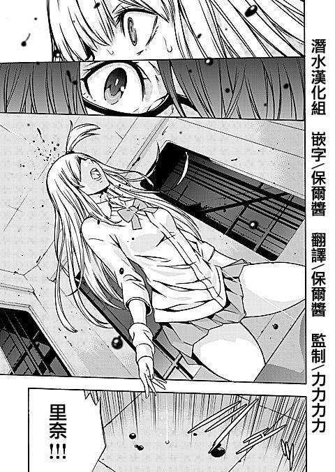 Savanna Game第59话图