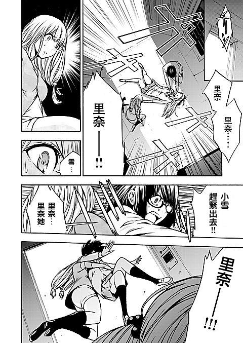 Savanna Game第59话图