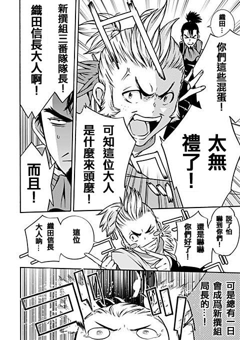 Savanna Game第61话图