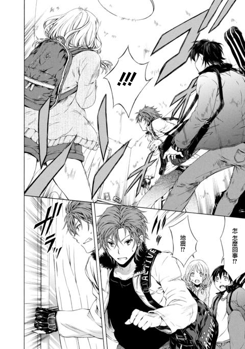 Savanna Game第9话图