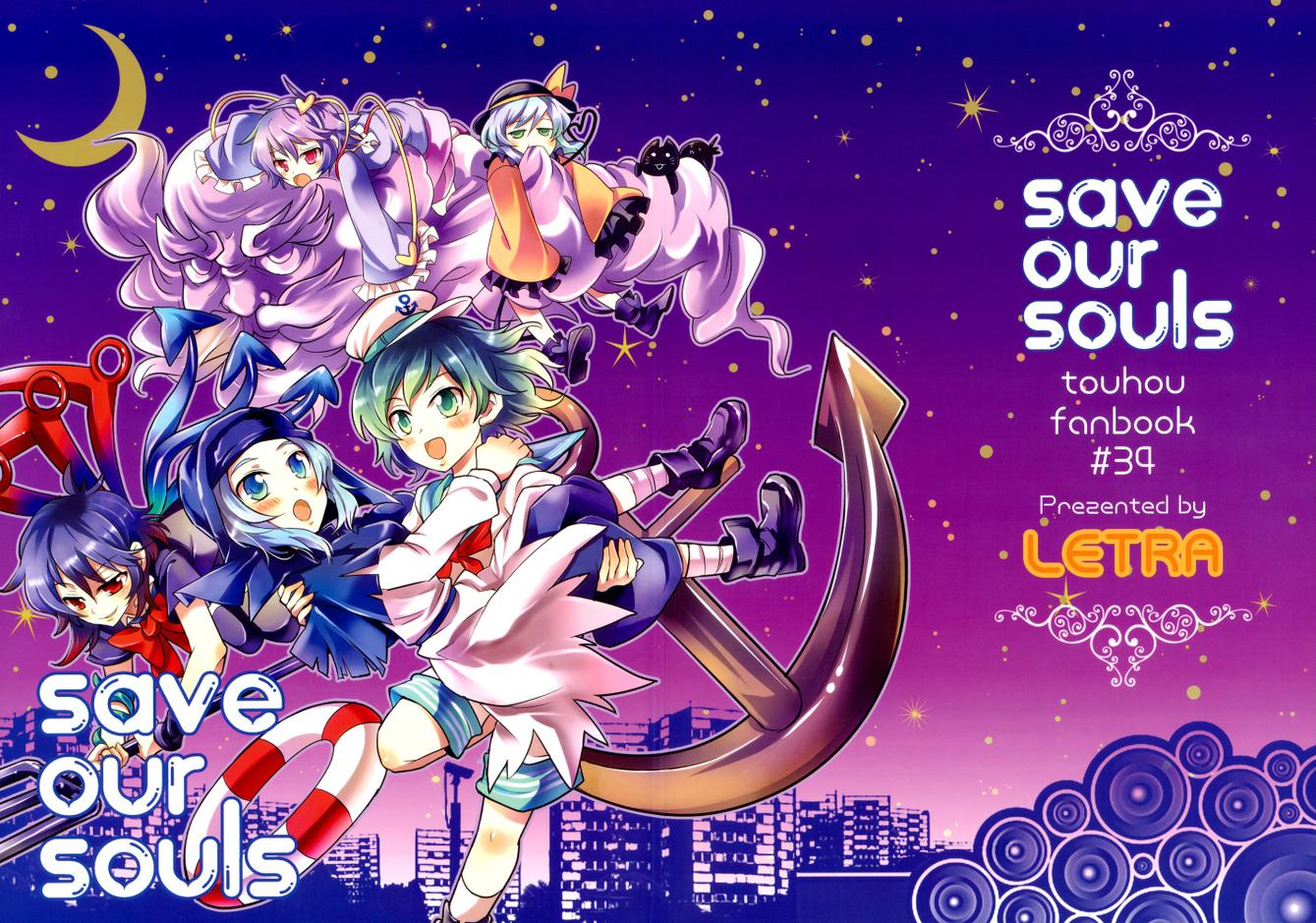 老师要不要全1话图