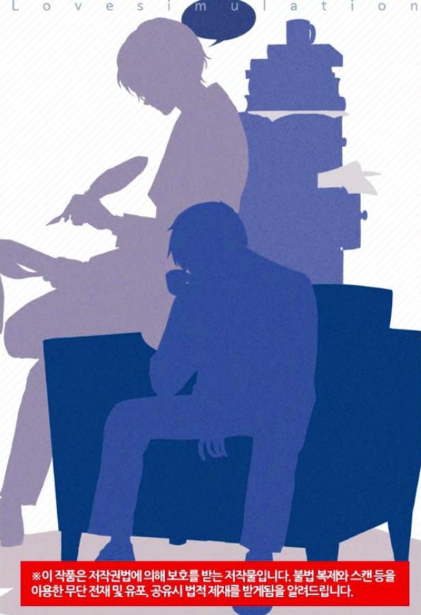 Say Ending第2话图