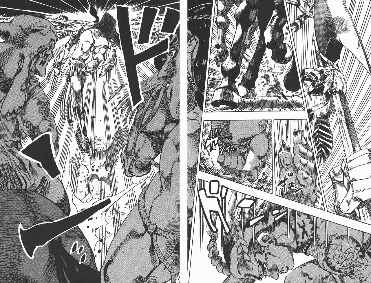 SBR飙马野郎 第1卷 第5页