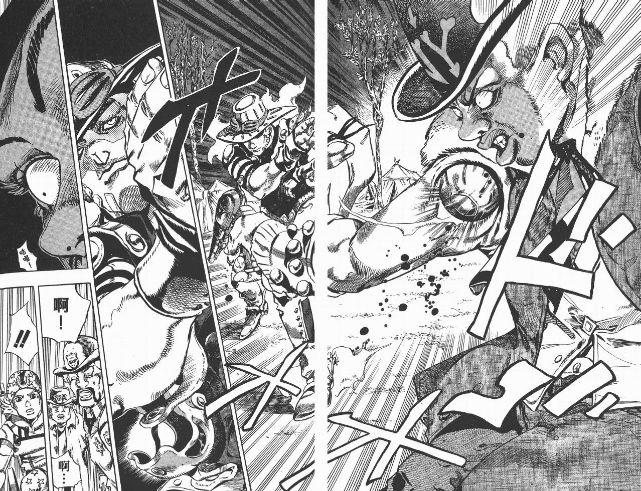 SBR飙马野郎 第1卷 第40页