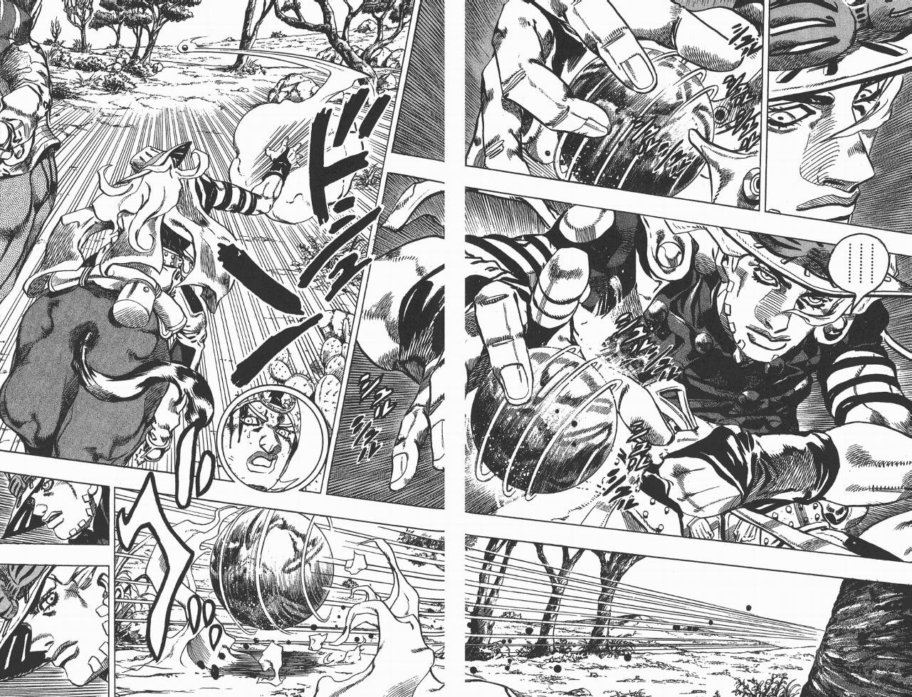 SBR飙马野郎 第1卷 第87页