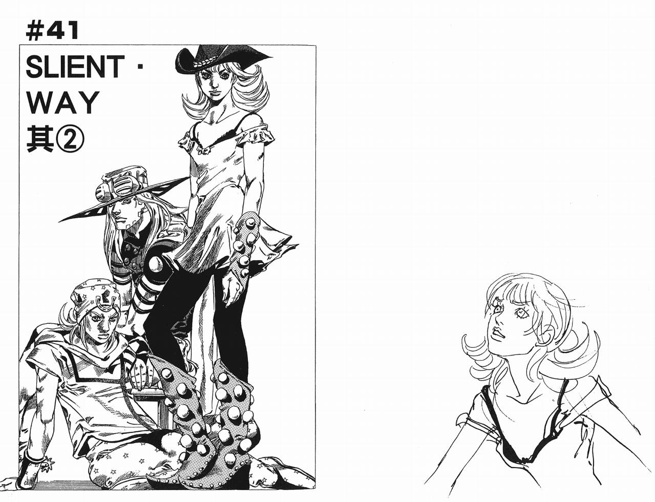 SBR飙马野郎 第10卷 第34页