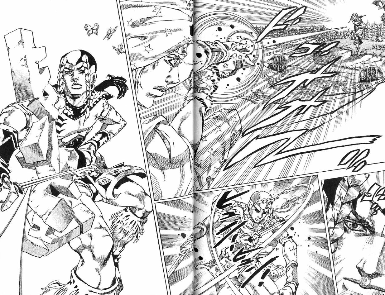 SBR飙马野郎 第11卷 第40页