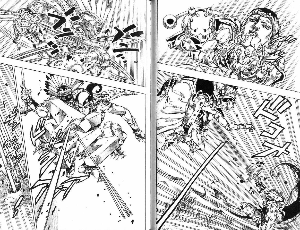 SBR飙马野郎 第11卷 第51页