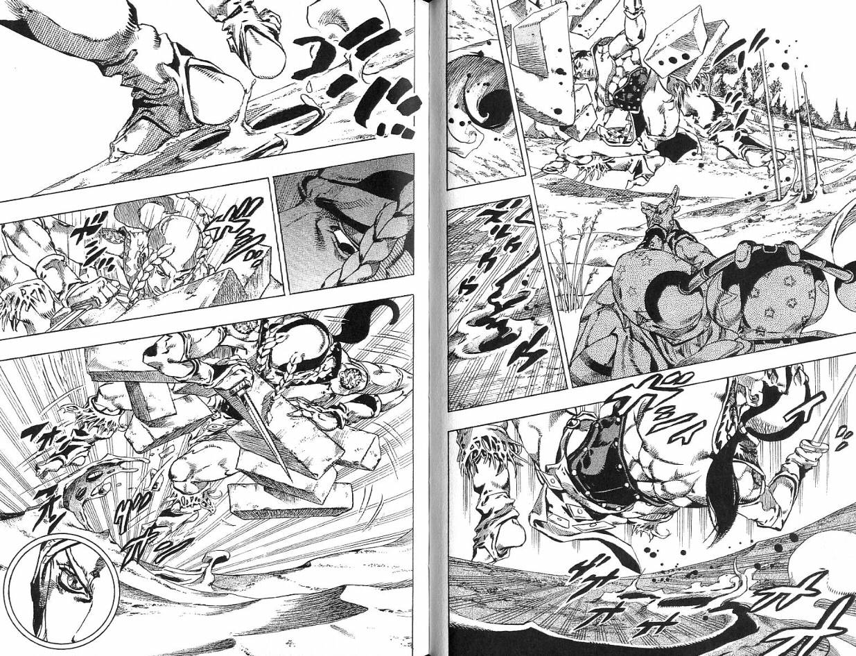 SBR飙马野郎 第11卷 第52页