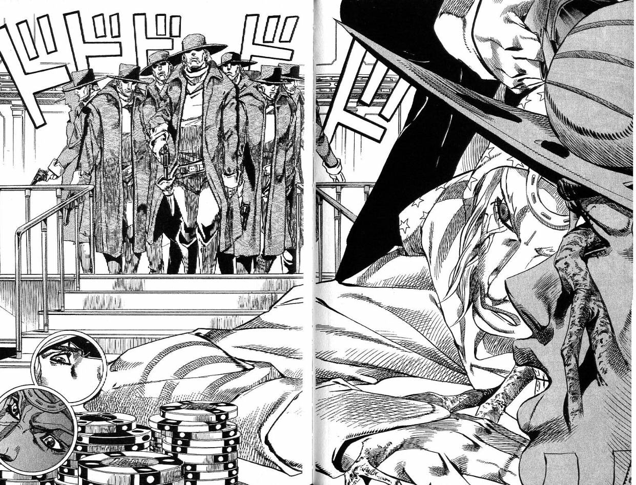 SBR飙马野郎 第12卷 第27页